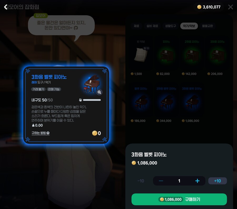 마비m) 퍼거스 초심을 찾아서 퀘스트 2시간 텀이 있군_1.jpg