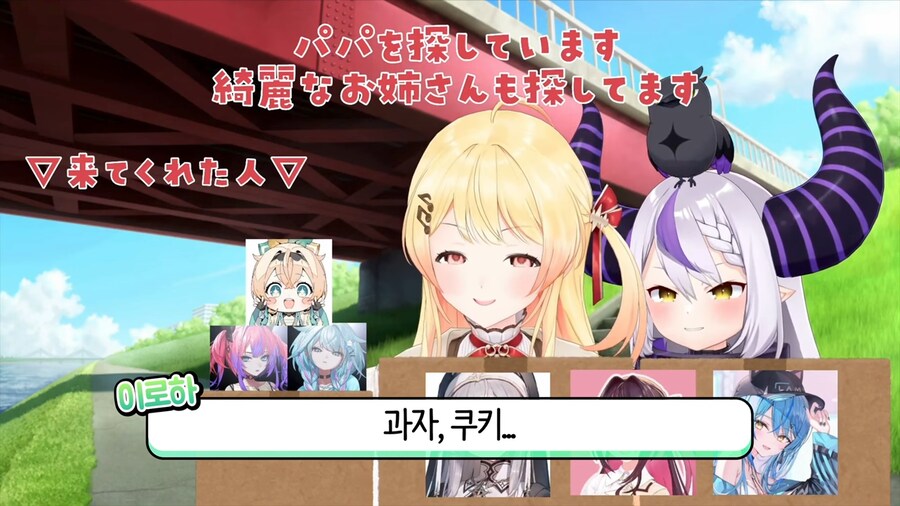 버튜버)???: 고자루는 어땠어??_4.png