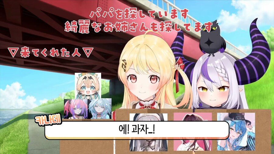 버튜버)???: 고자루는 어땠어??_5.png