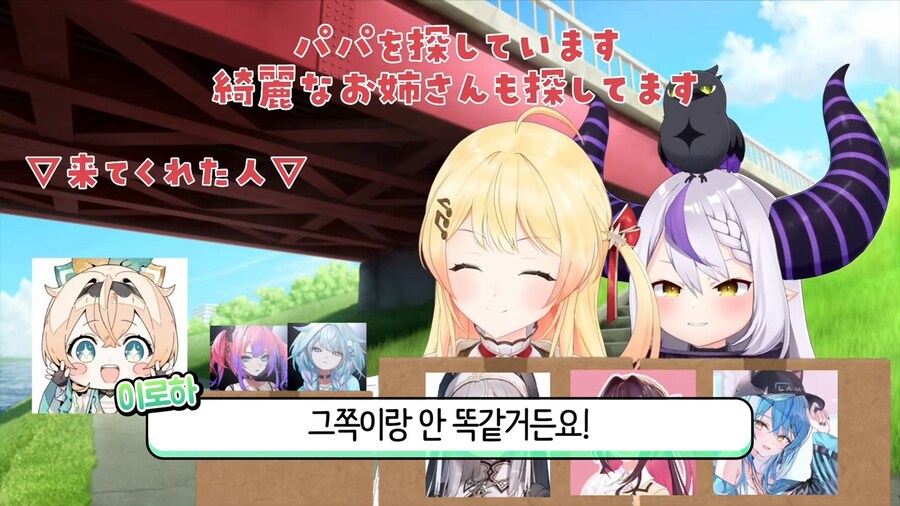 버튜버)???: 고자루는 어땠어??_8.png