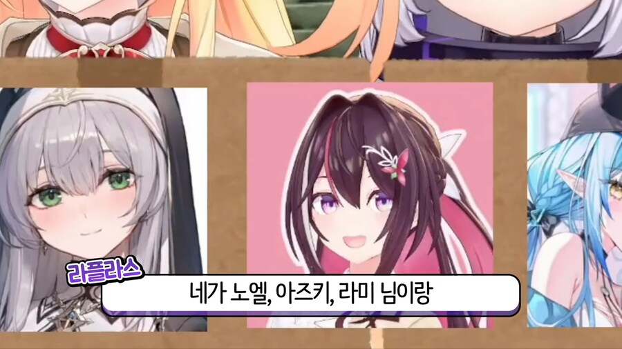 버튜버)???: 고자루는 어땠어??_10.png