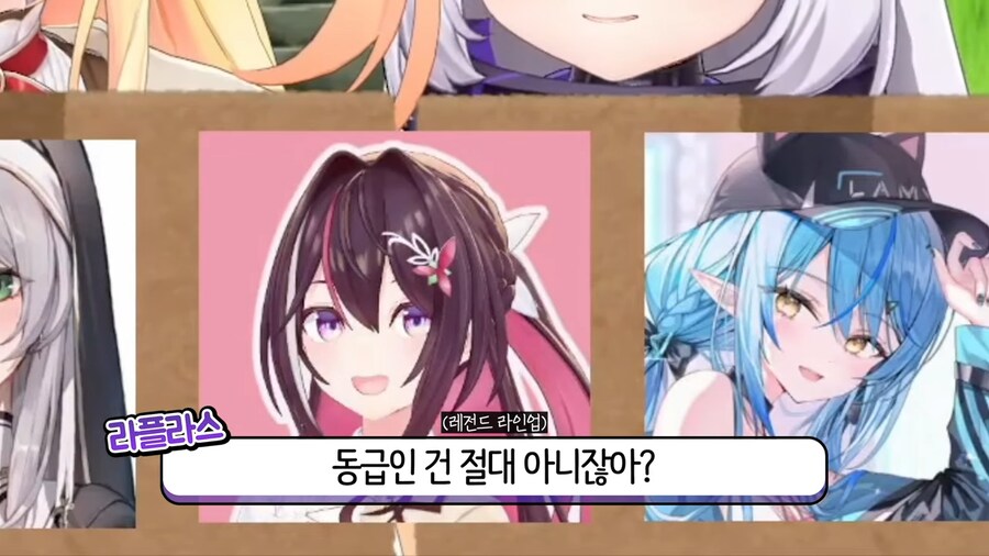 버튜버)???: 고자루는 어땠어??_11.png