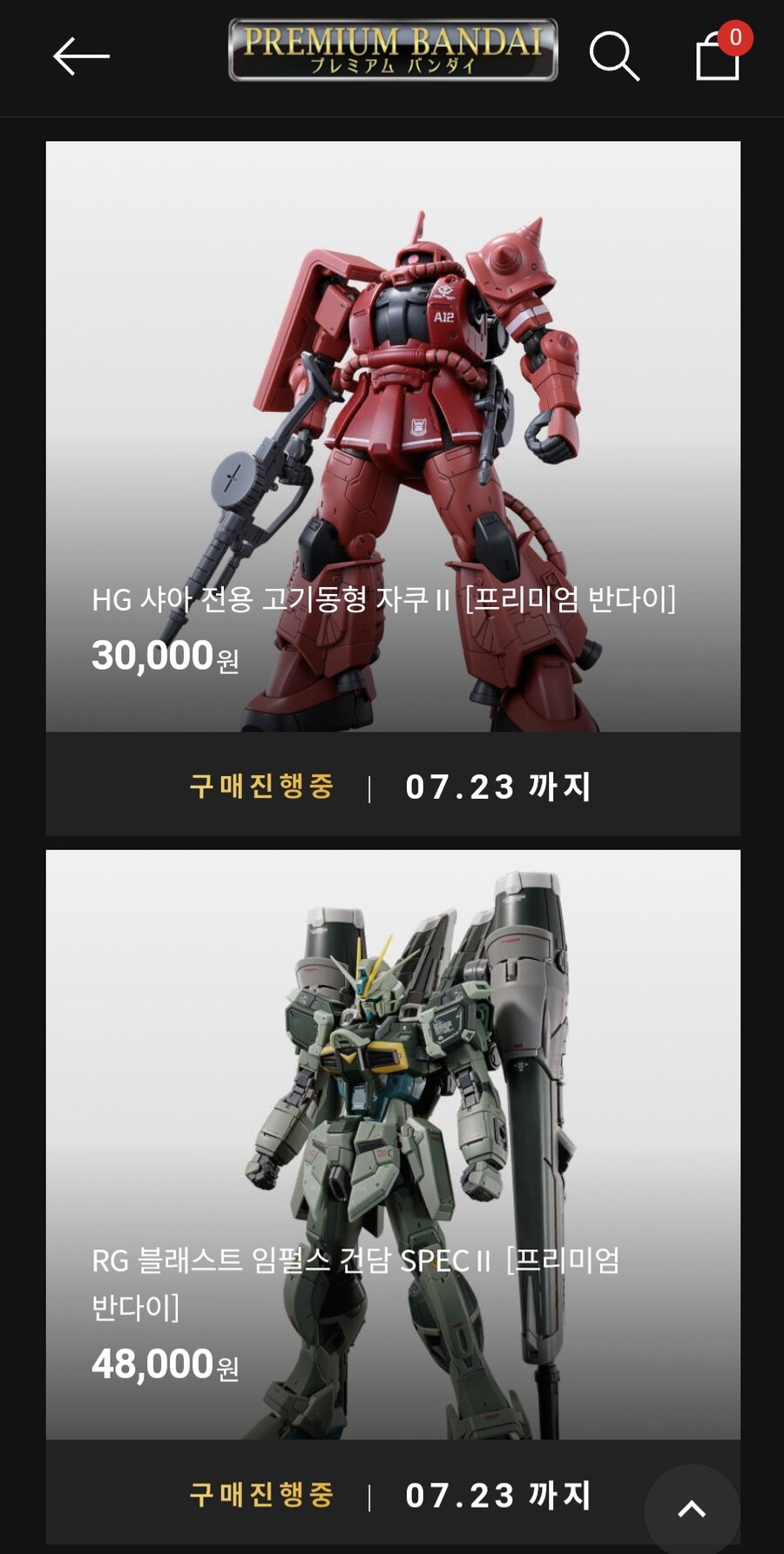 [반다이] HG 샤아고기동형 자쿠2 RG 블래스트 임펄스 스펙2 오픈_1.jpg