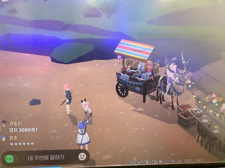 여기 모자 300바트! 가방 500바트!_1.jpg