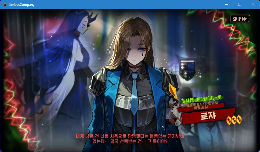 림버스) 뉴비쟝 첫 발푸 가챠간다!!!!!!!_1.png