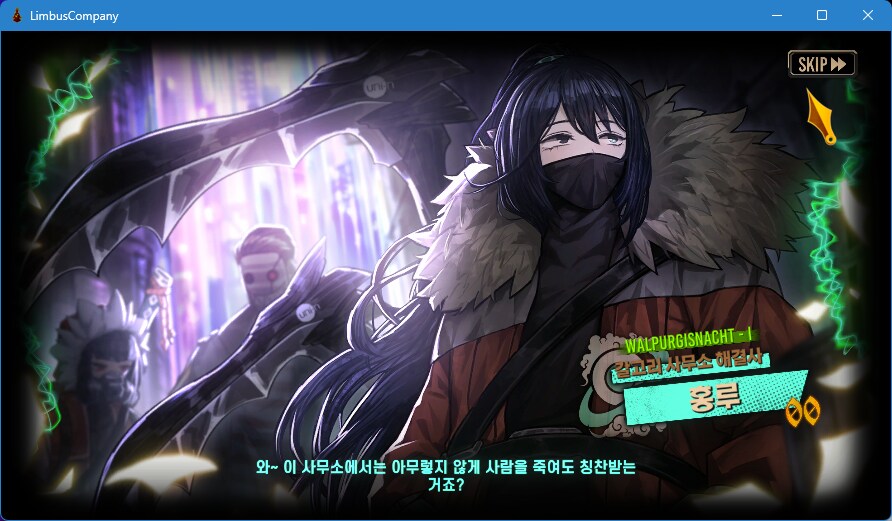 림버스) 뉴비쟝 첫 발푸 가챠간다!!!!!!!_6.png