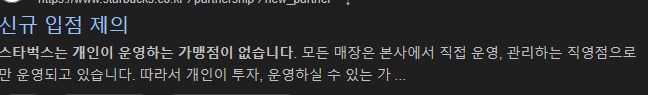 이번에 민생안정지원금 관련한 정보(사용처)_2.png