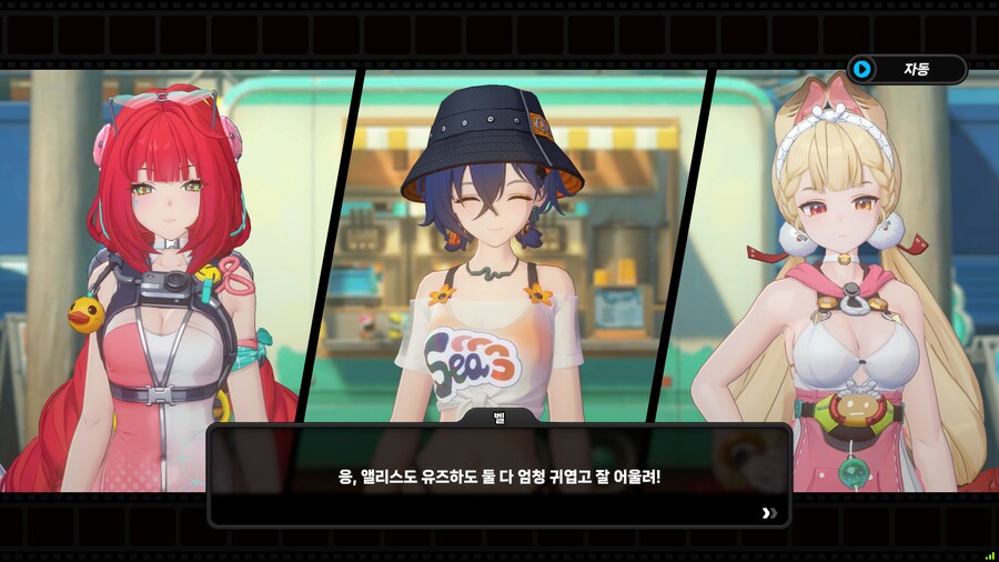 젠레스]와이페이 히로인은 유즈하랑 앨리스네_3.png