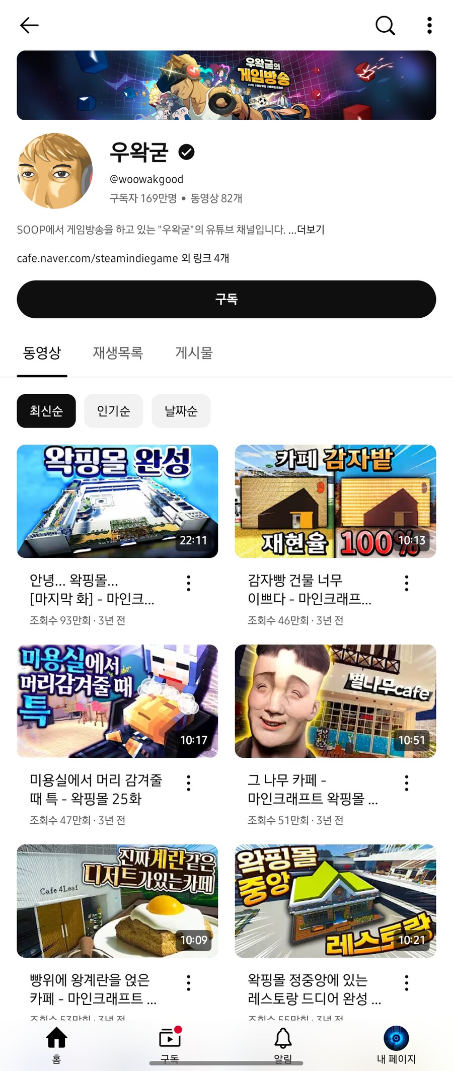 ㅇㅇㄱ) 유튜브 복구중_1.png