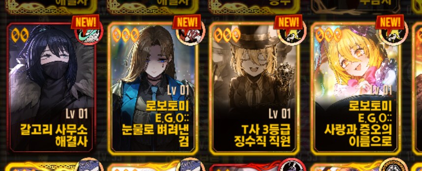 림버스) 1천장 찍고 결산_2.png