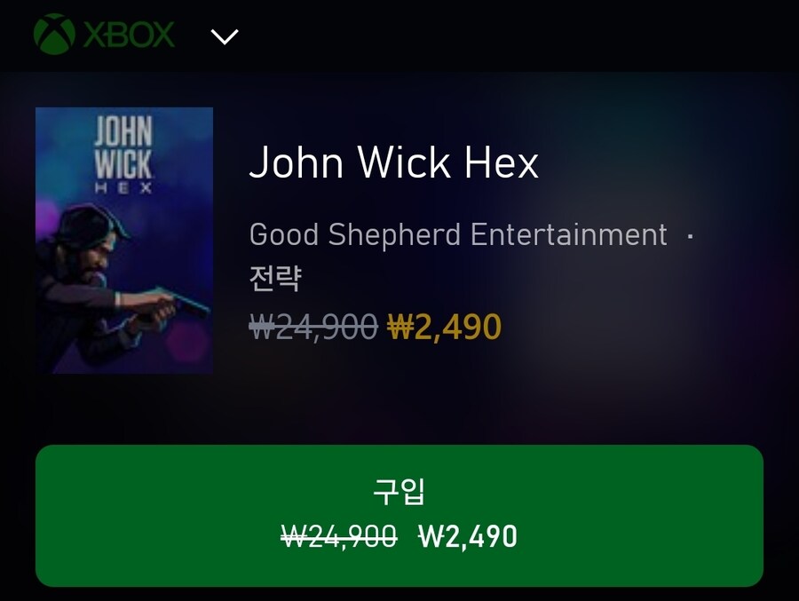 [종료/마소스토어] John Wick Hex 90% 할인 2,490원_1.jpg
