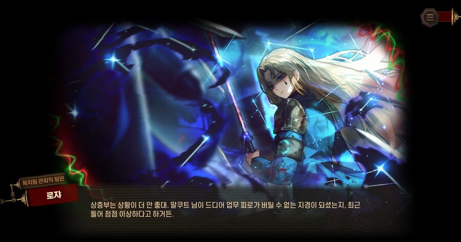 림버스) 로쟈 엄청 범부틱한 그맛일줄 알았는데 멋있는데_5.jpg