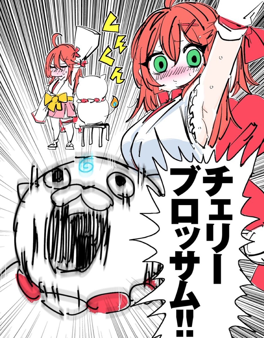버튜버) 아포크린한선!!!!_1.jpg