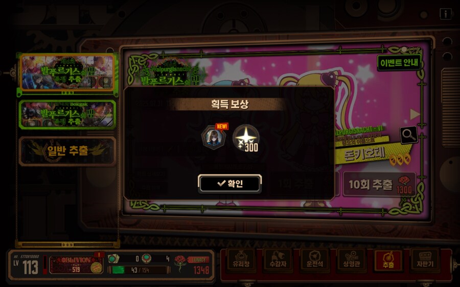 림버스) 오늘의 운세 정확하고 ㅋㅋ_7.jpg