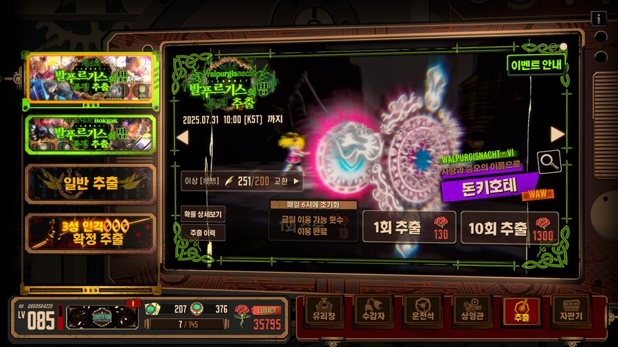 림버스)억지로 50연차 더해봤는데_6.jpg