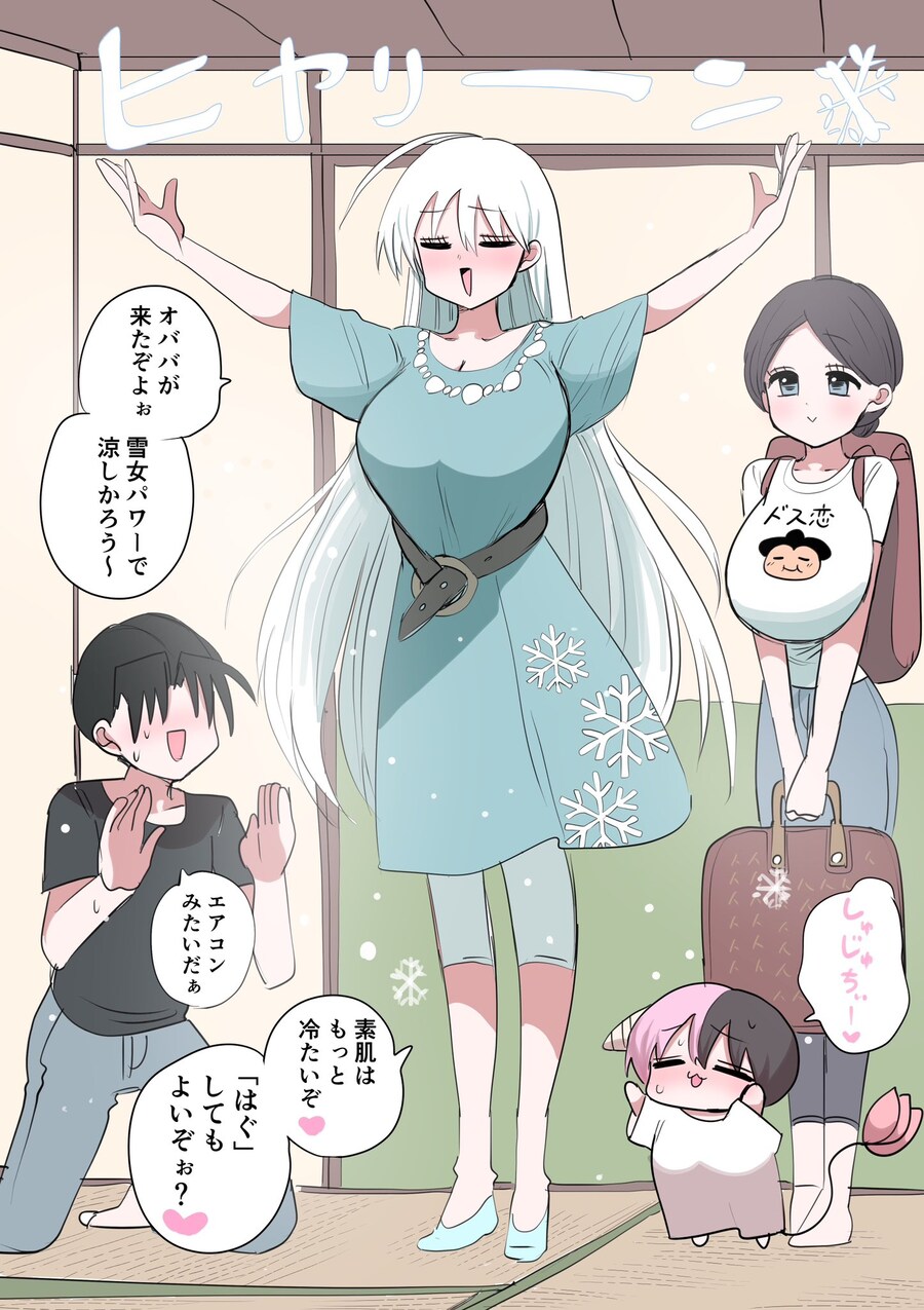 NTR사냥하는 기사 그리시는분_4.jpg