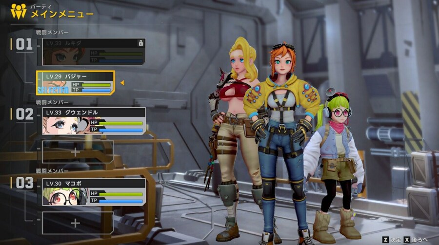 국산 턴제 배틀 RPG '스타바이츠' 트레일러, 스크린샷_9.jpg
