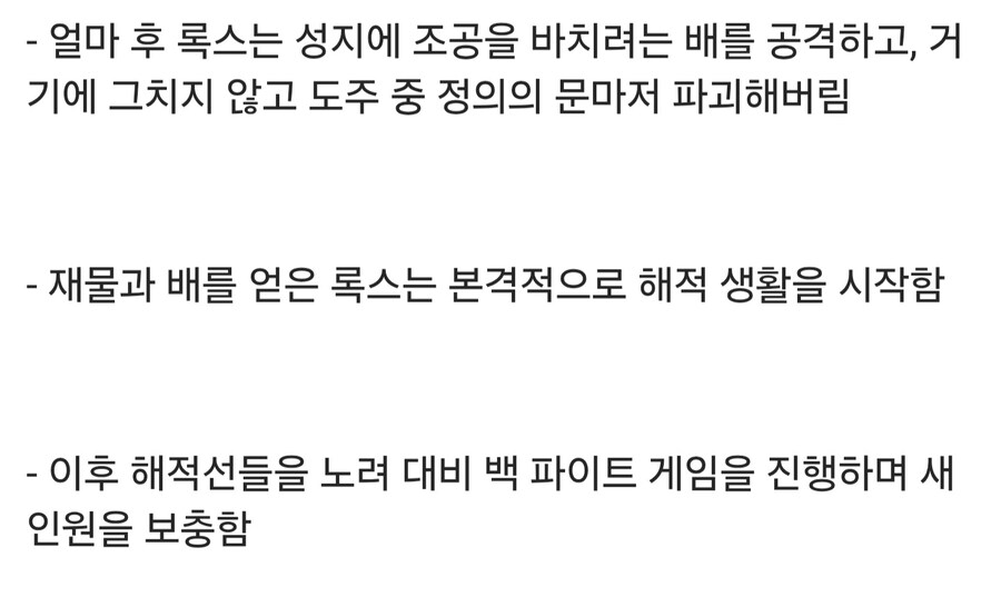 원피스) 최신 스포일러) 진짜 간만에 나온 그 싸움_1.jpg
