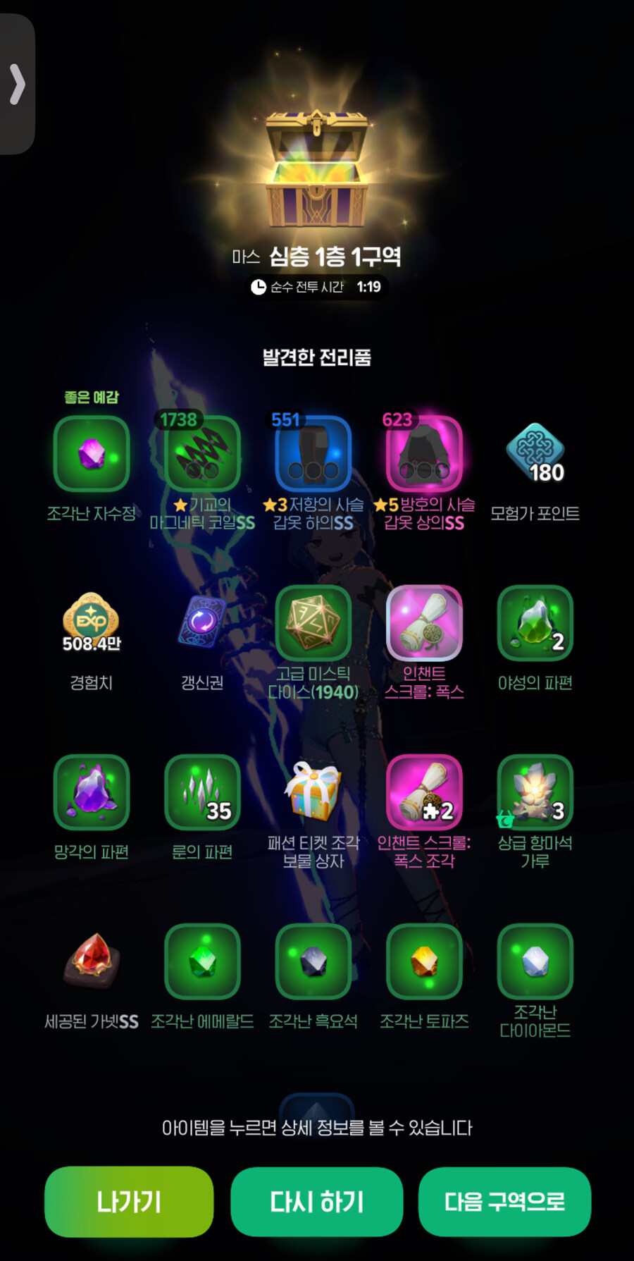 마비m) 오늘의 비틱행동_1.jpg