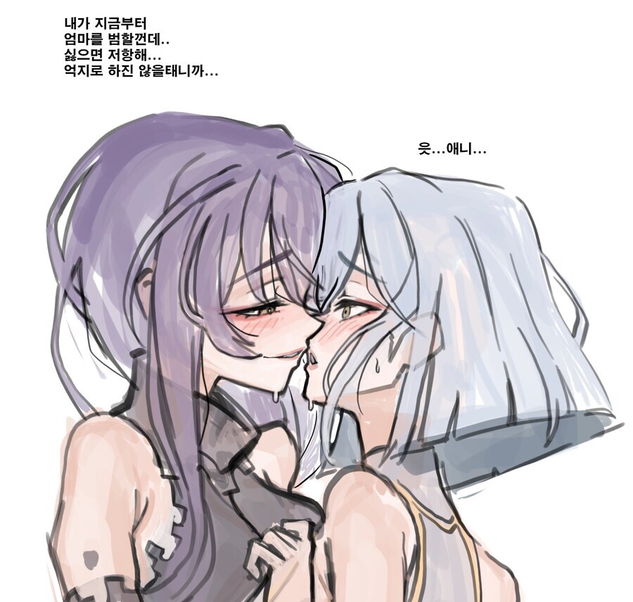 던파) 아니 미친 종민이가 이렇게 사료를 풍성하게_1.jpg
