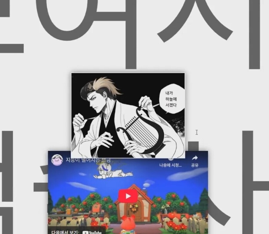 마비m) 공홈 무단수정 사건에서 악사짤 개웃기네_1.jpg