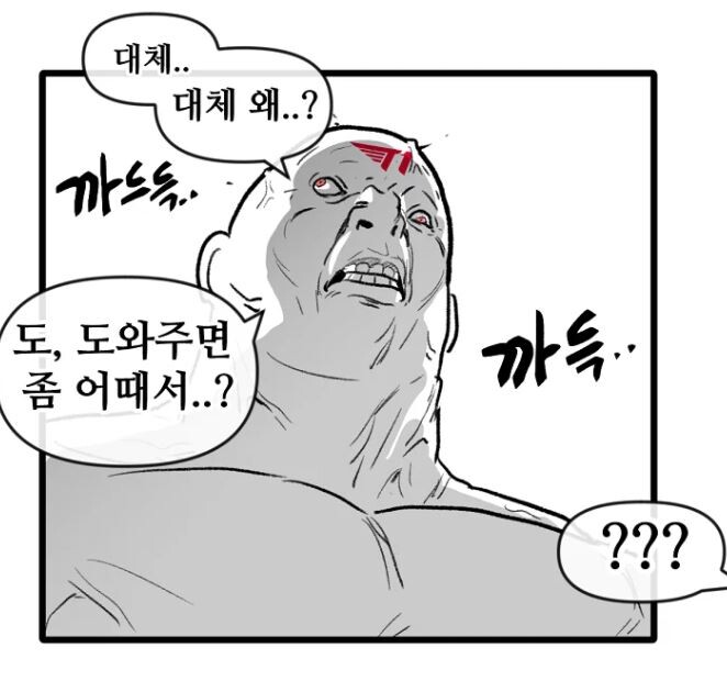 T1 : 이놈도 고소를 해야되나 말아야되나._2.jpg