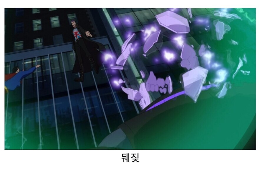 슈퍼맨)슈퍼맨을 빡치게 하면 안되는 이유_4.jpg