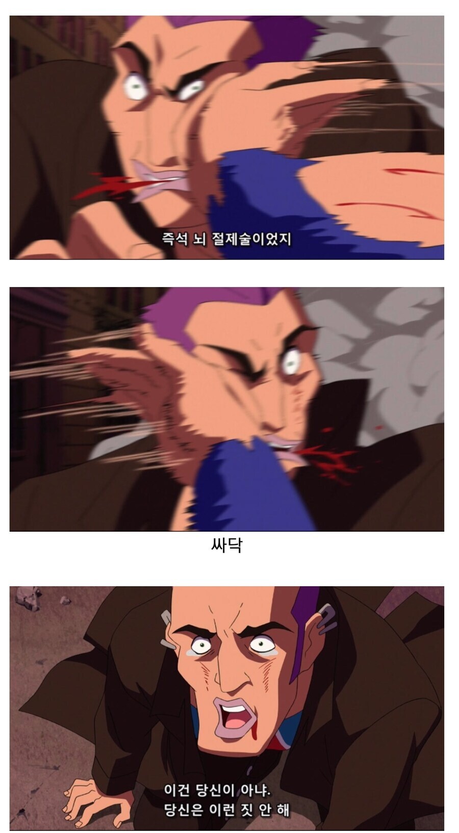 슈퍼맨)슈퍼맨을 빡치게 하면 안되는 이유_8.jpg