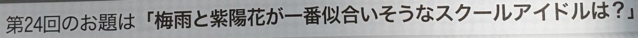 (이미지多)럽잡지 2024년 5월_20.png