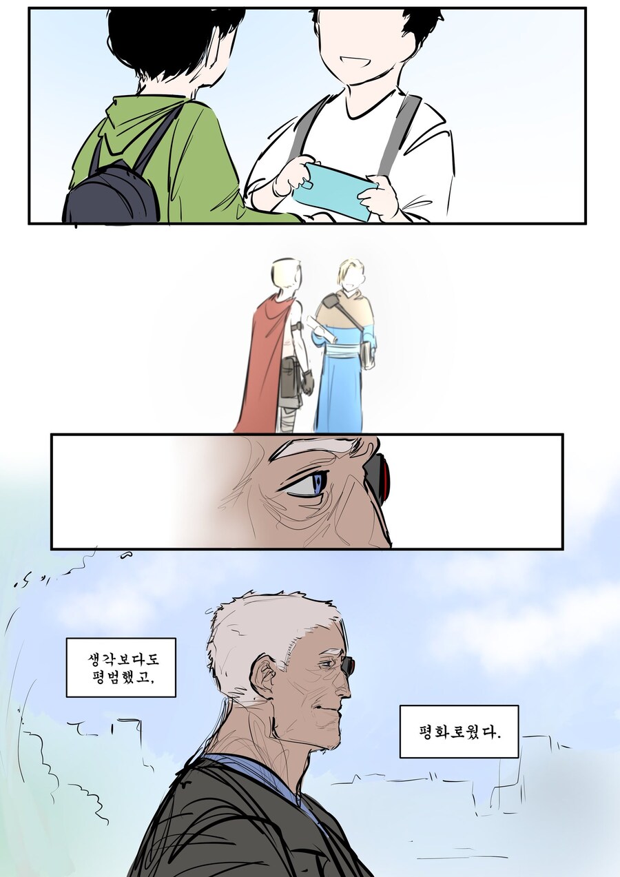 워해머)워프에 휘말려 2K에 온 칼가_2.jpg