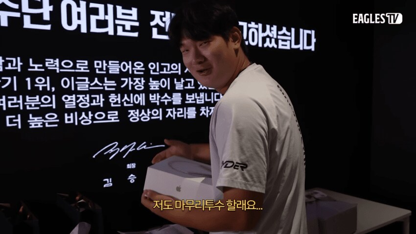 하고싶은 보직 시켜준 야구선수 근황_1.png