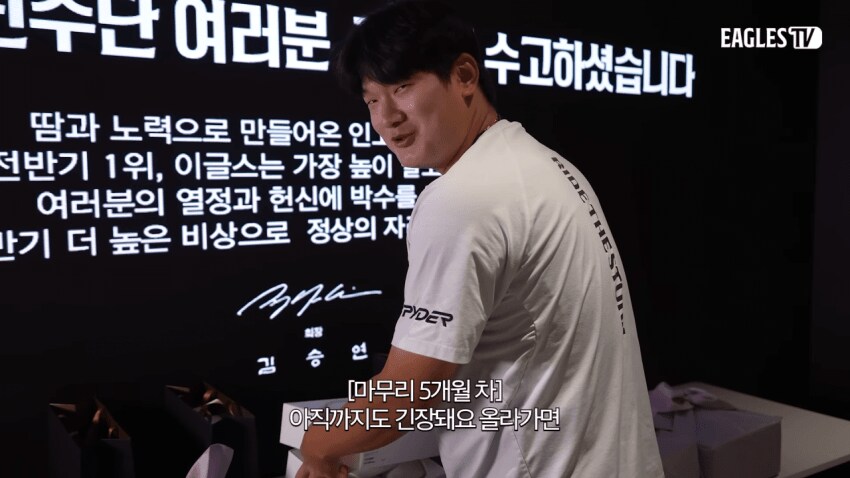하고싶은 보직 시켜준 야구선수 근황_3.png