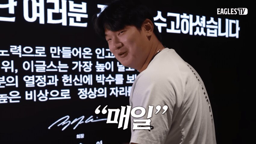 하고싶은 보직 시켜준 야구선수 근황_5.png
