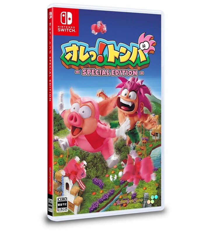 PS1 고전 액션게임 '톰바! 스페셜 에디션' 발매일 및 추가 기능, 스크린샷_2.jpg