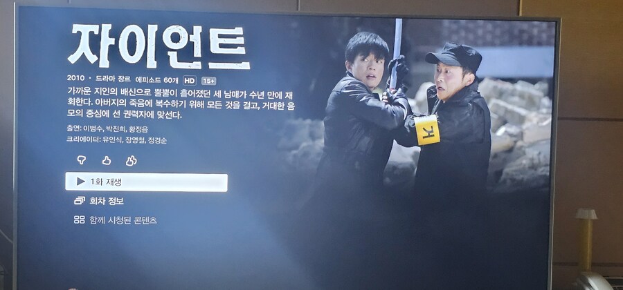 넷플릭스 근황 .jpg_1.jpg