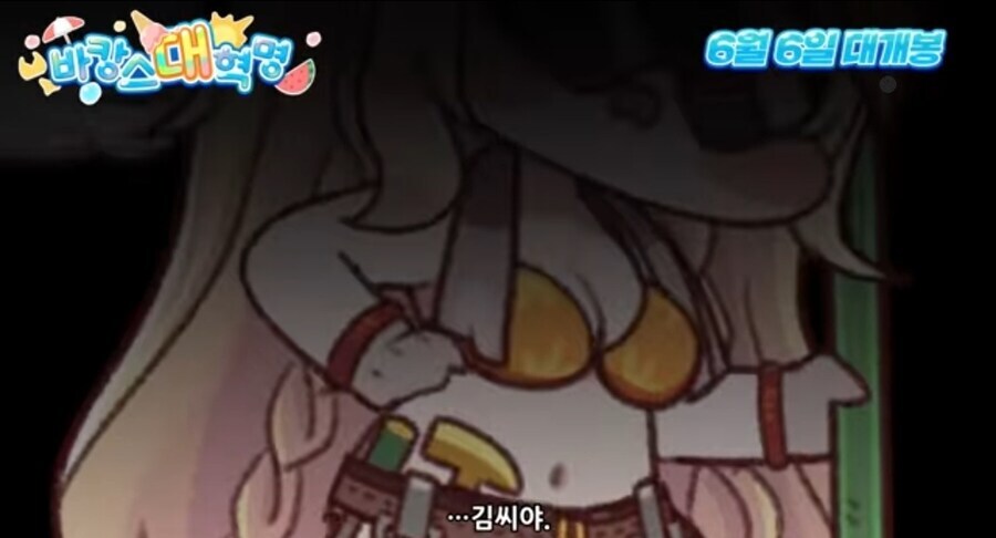트릭컬)에르핀이 보면 분노 할 PV_3.jpg