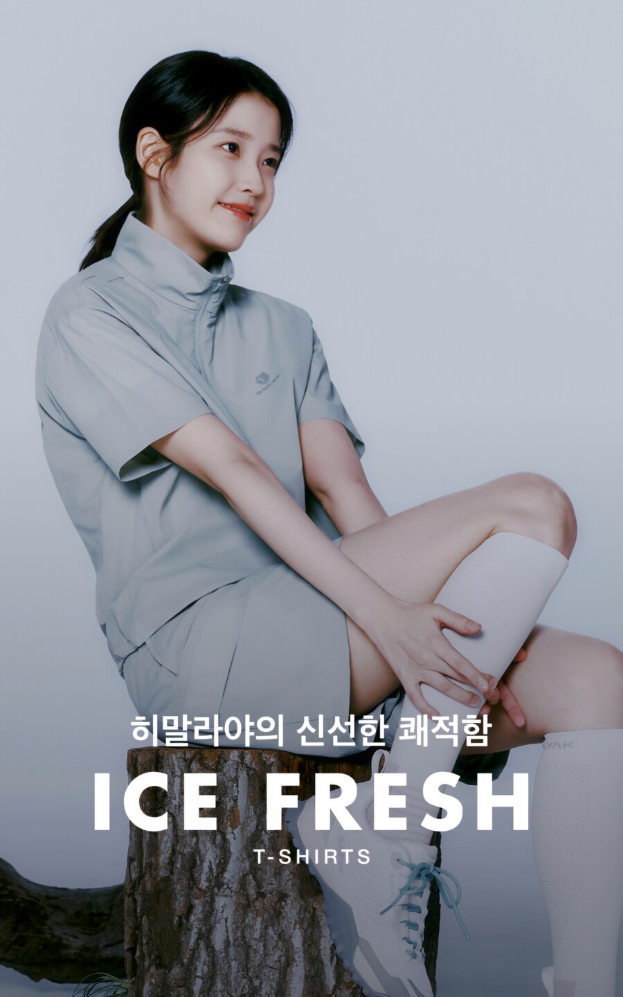 아이유 착용 효과 제대로 ‘그 반팔티’ 불티나게 팔린다_1.jpg