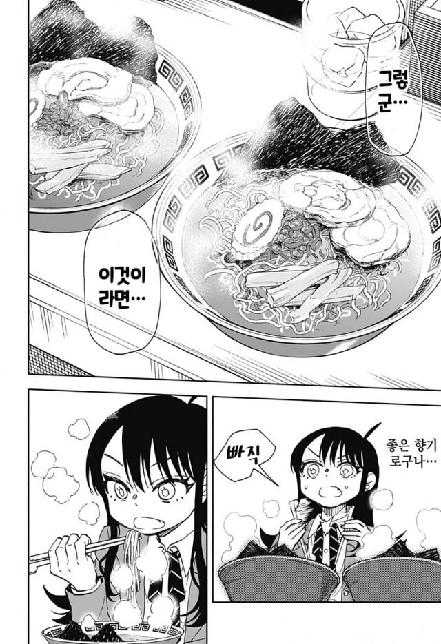 의외로 실존하는 젓가락질_1.jpg