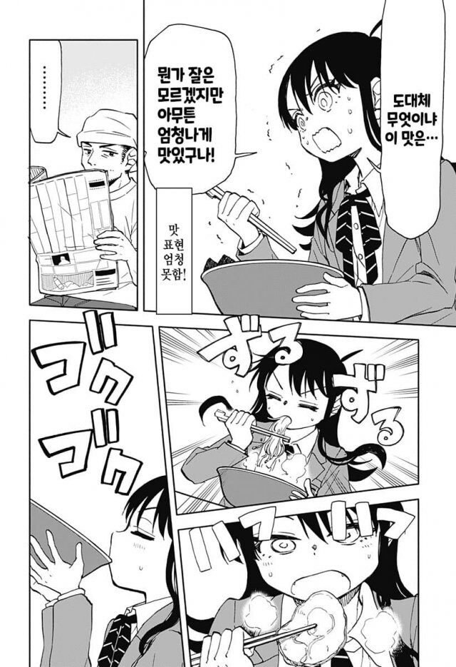 의외로 실존하는 젓가락질_3.jpg