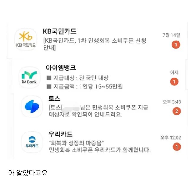 공식이 분탕짓중_1.png