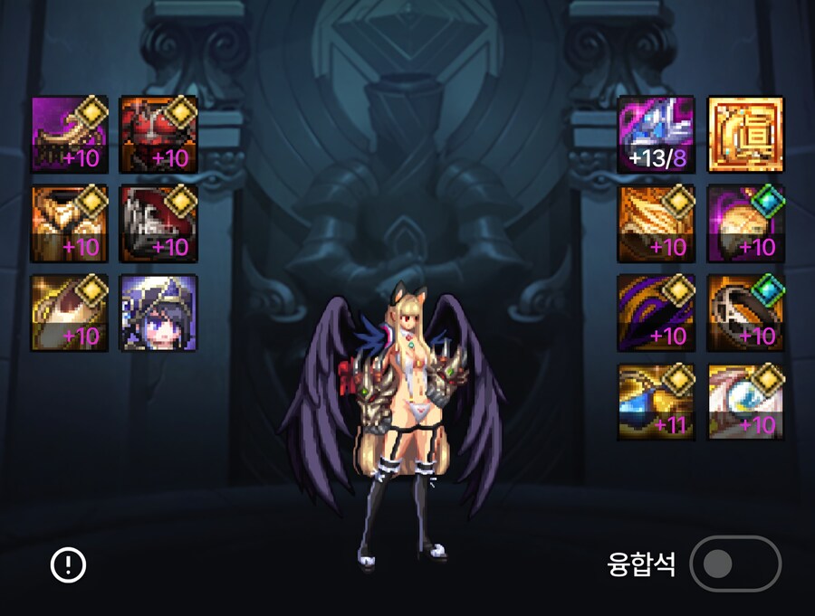 던파)가끔 유게에서 쪽지로 질문이 오곤 합니다_1.jpg