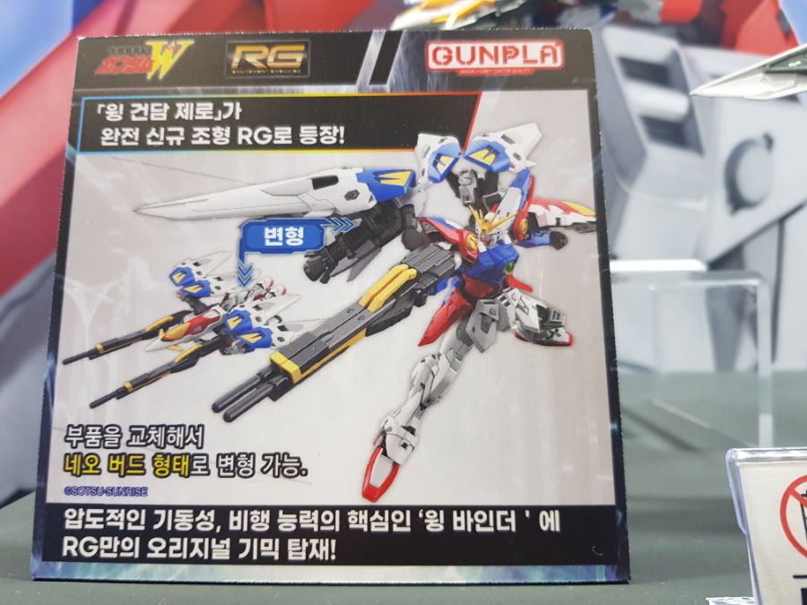 RG 윙 건담 제로 TV판 펀 엑스포 전시 사진_3.jpg