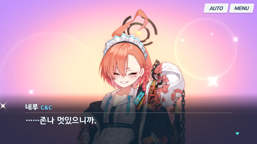 블루아카)미치룻치 조회수가 망할수밖에 없는 이유_1.jpg