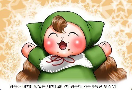 의외로 도로롱 탄생에 영향 안준거_1.webp