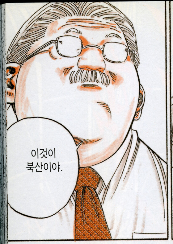 사카모토 데이즈라는 애니 볼 때마다 적응 안되는게..._2.jpg