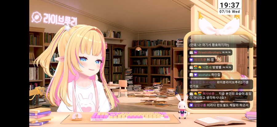 버튜버)리노아 신의상 스샷_1.jpg