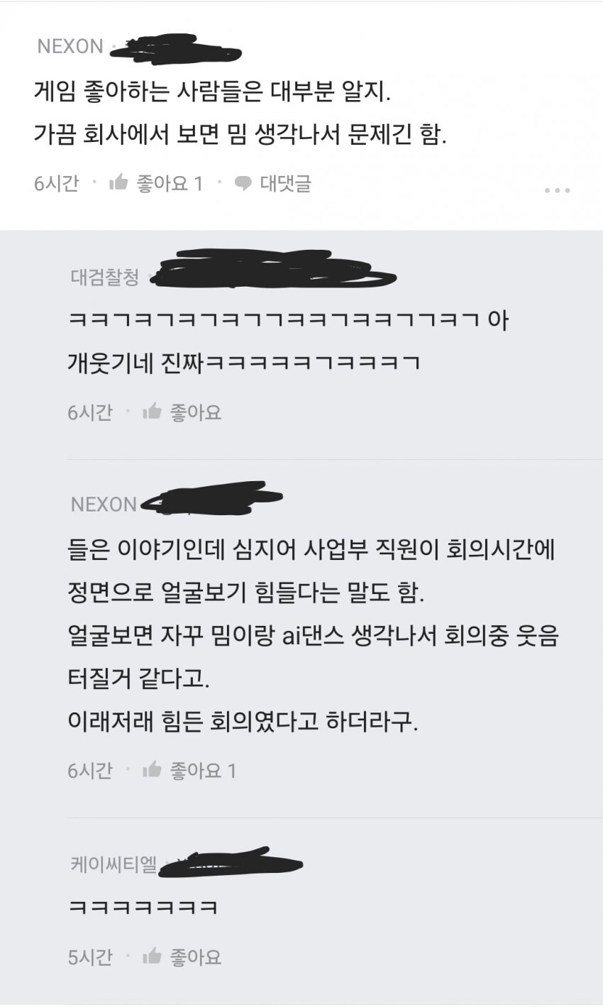 "창팝 문화의 또다른 피해자"_1.jpg
