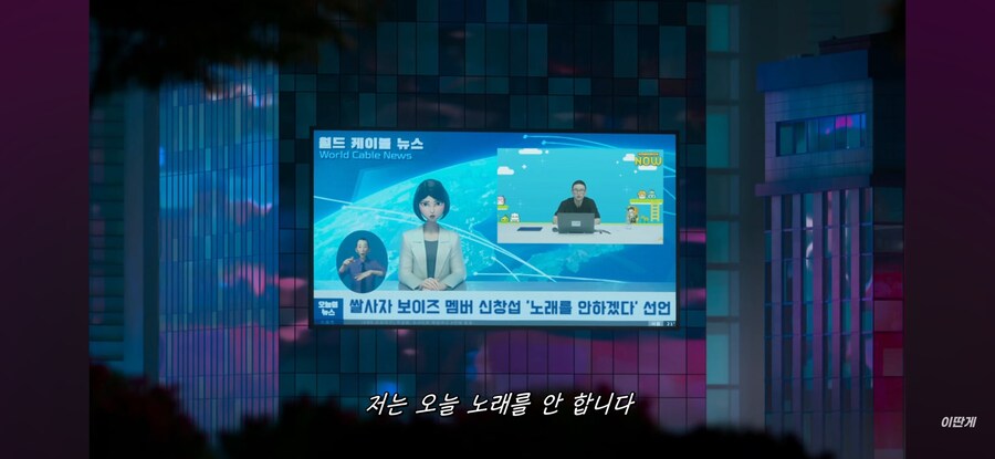 "창팝 문화의 또다른 피해자"_2.jpg