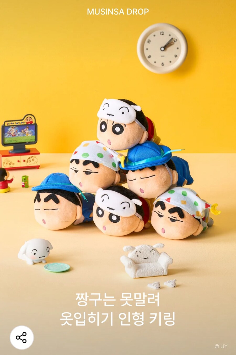 무신사 짱구 옷입히기 키링 발매_1.jpg