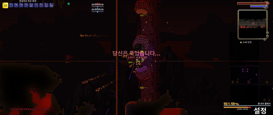 테라리아) 깨작거리다보니 노말모드 마지막 보스네_5.jpg
